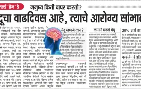 WBD21 IAN Navrashtra
