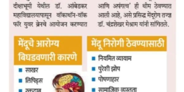 Sakal 23723