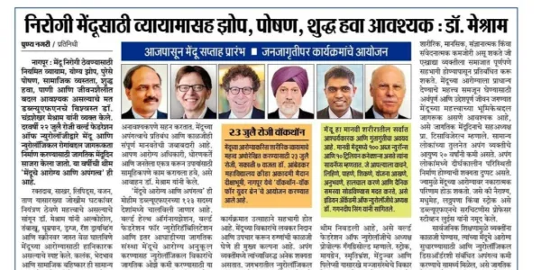 Punyanagari 2023 07 22