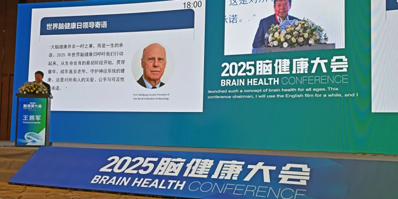 WFN CMA Beijing 03