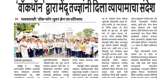 Deshonnati24723