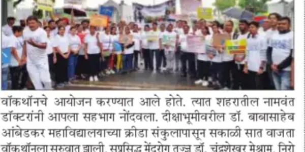 Loksatta24 7 23