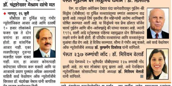 Tarun Bharat 27723