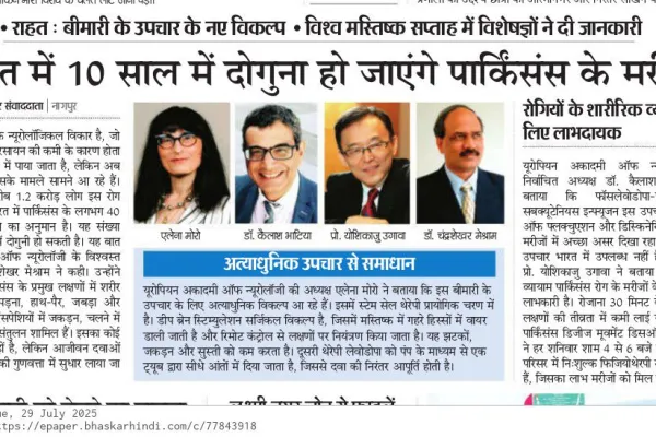WBD2025 India Dainik Bhaskar 29 7 25