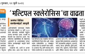 WBD21 IAN Maharashtra times