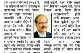 WBD21 IAN Tarun Bharat 23721
